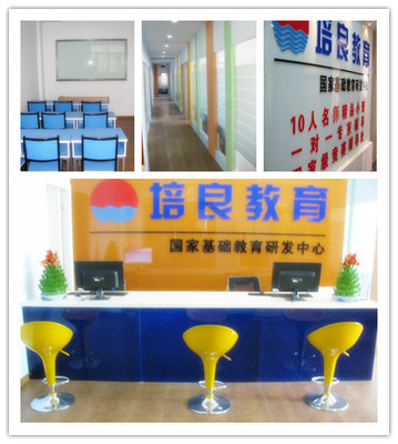 上海培良教育 聚焦信息咨詢服務(wù)，助力個(gè)人與職業(yè)發(fā)展