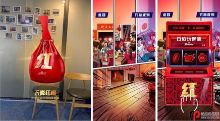 百威推出&ldquo;紅&rdquo;福到家福袋活動,迎接你的新年好運