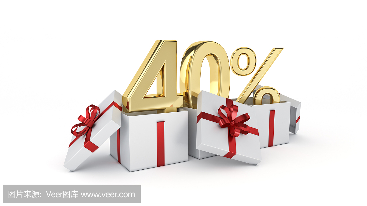 40%的折扣。三維渲染