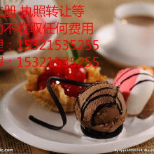  蘇州市博勝塑料制品廠 主營 有機(jī)玻璃制品 ps板 酒