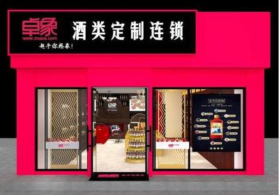 溫州創(chuàng)博會(huì) 一批新零售新商業(yè)項(xiàng)目帶來(lái)新商機(jī)