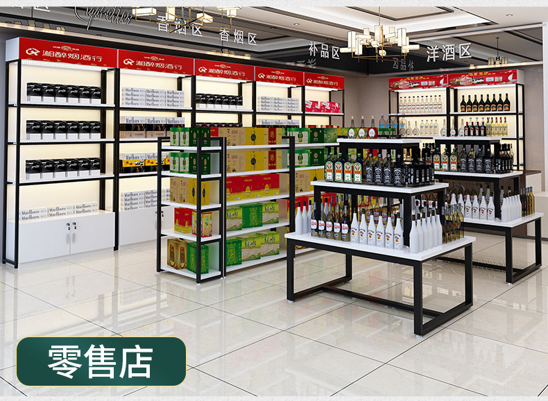 貨架展示柜陳列柜母嬰店貨柜展柜產(chǎn)品展架超市陳列架化妝品展示架