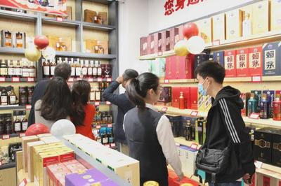 新年迎新店丨存世留香名酒庫新零售升級,皇庭廣場店今日正式開業(yè)