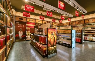 華致酒行高品質(zhì)購酒&ldquo;真&rdquo;體驗