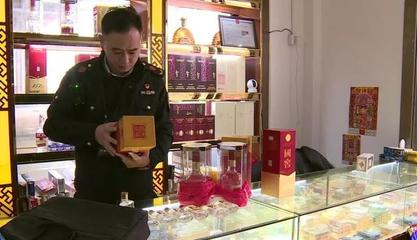 年關守護進行時 望城區(qū)市場監(jiān)管局重拳出擊，聚焦酒類執(zhí)法打假護航酒類零售市場